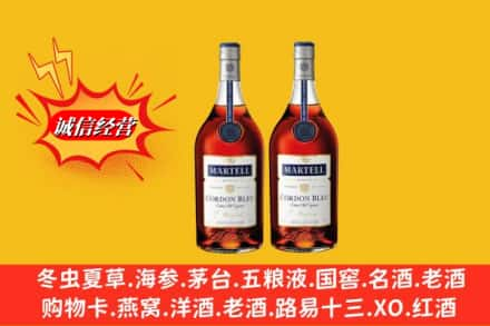 岑巩县名酒回收马爹利蓝带.jpg